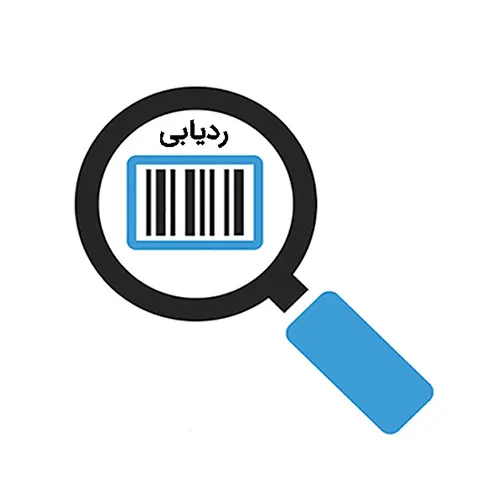 تعمیرات با قطعات استاندارد و ردیابی‌شده (traceable)