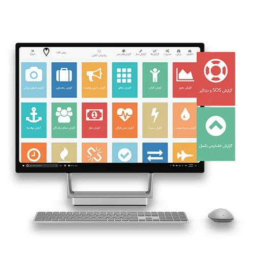 پشتیبانی از ناوگان آموزشی، تجاری و دولتی